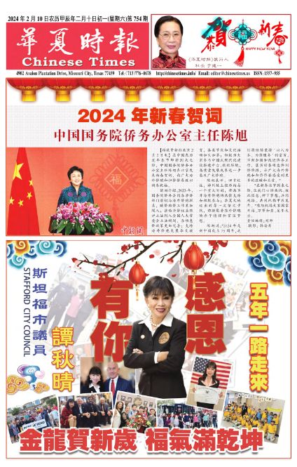 中国二季報5冊 美品【2021春、2017春2015春、2013春、2010春】 中国二季報5冊 美品【2021春、2017春2015春、2013春、2010