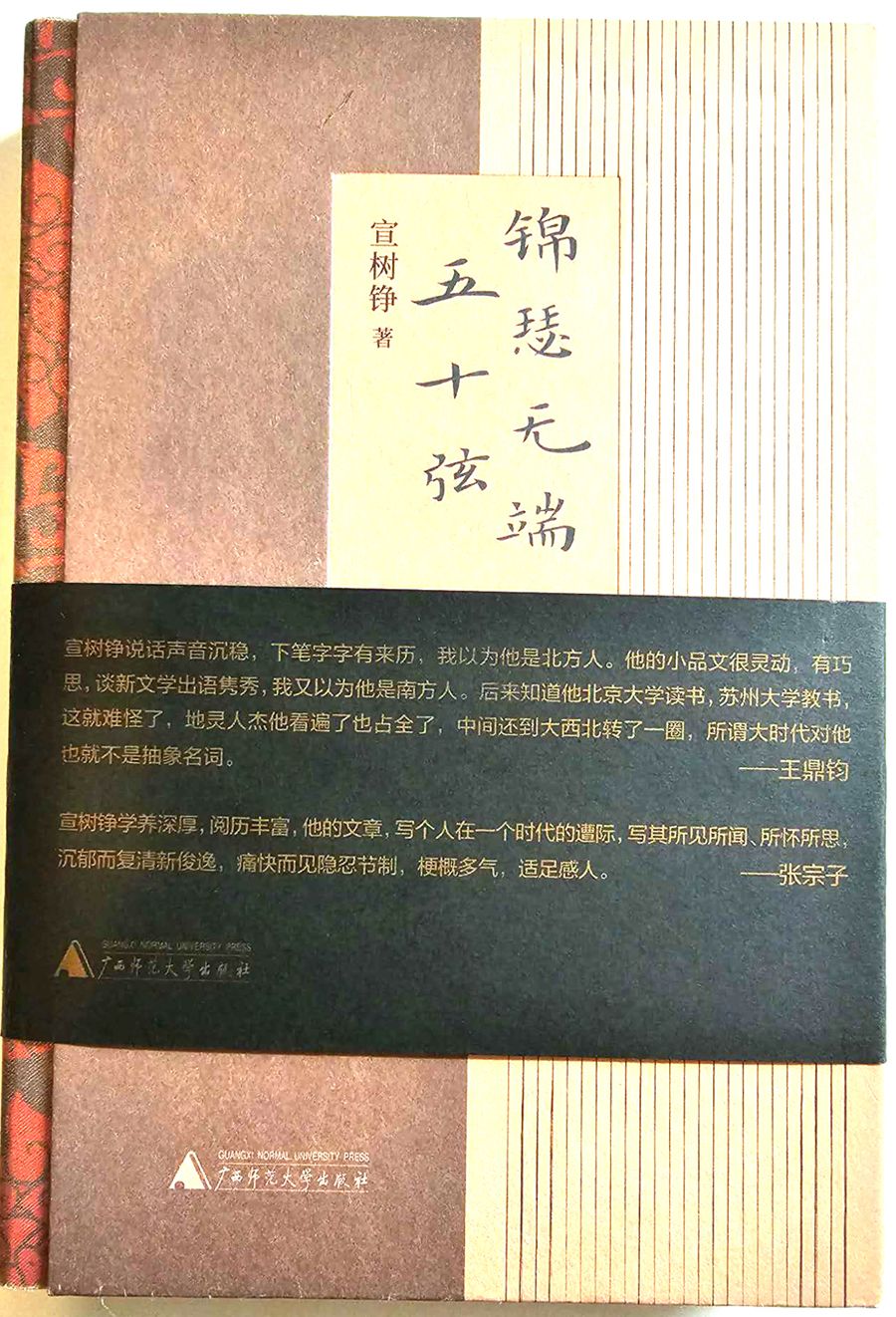 徐 禾 他2名 政治経済学辞典 (1976年) 古書
